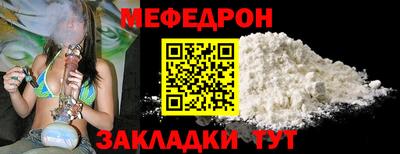 метамфетамин Волгодонск