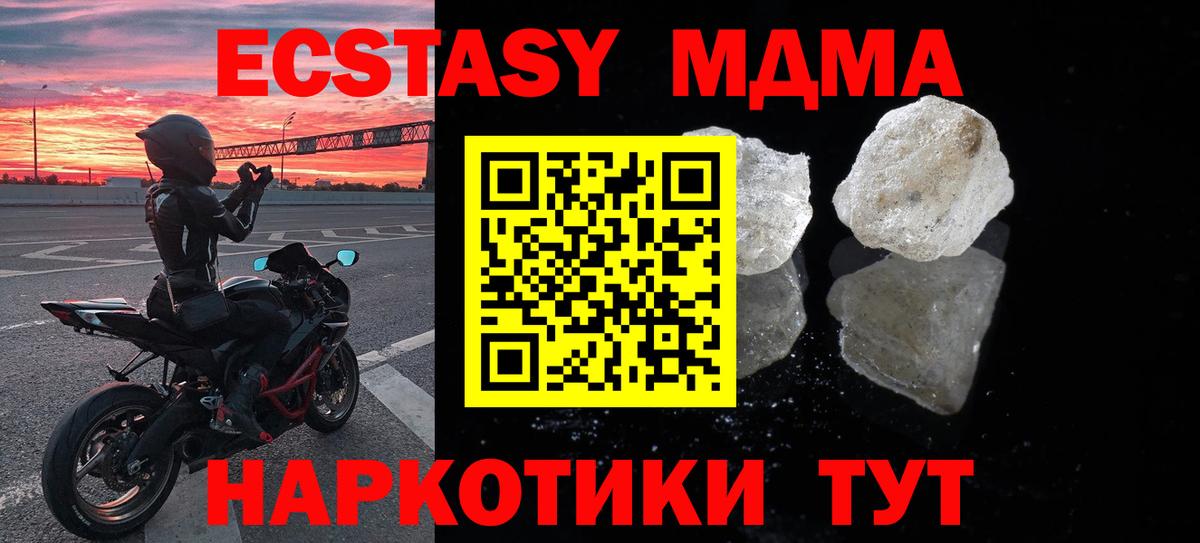 Марихуана Шахты