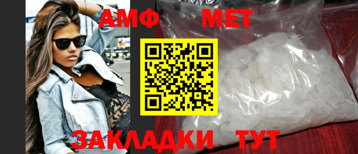 МДМА  Экстази  Меф кристаллы  Шахты  Вход с VPN  НБОМе  ГАШИШ  Гашиш  Канабис 