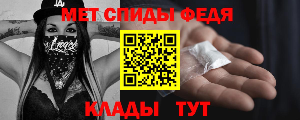 Первитин витя Шахты