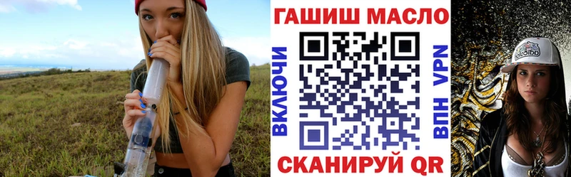 ТГК вейп где можно купить наркотик Шахты
