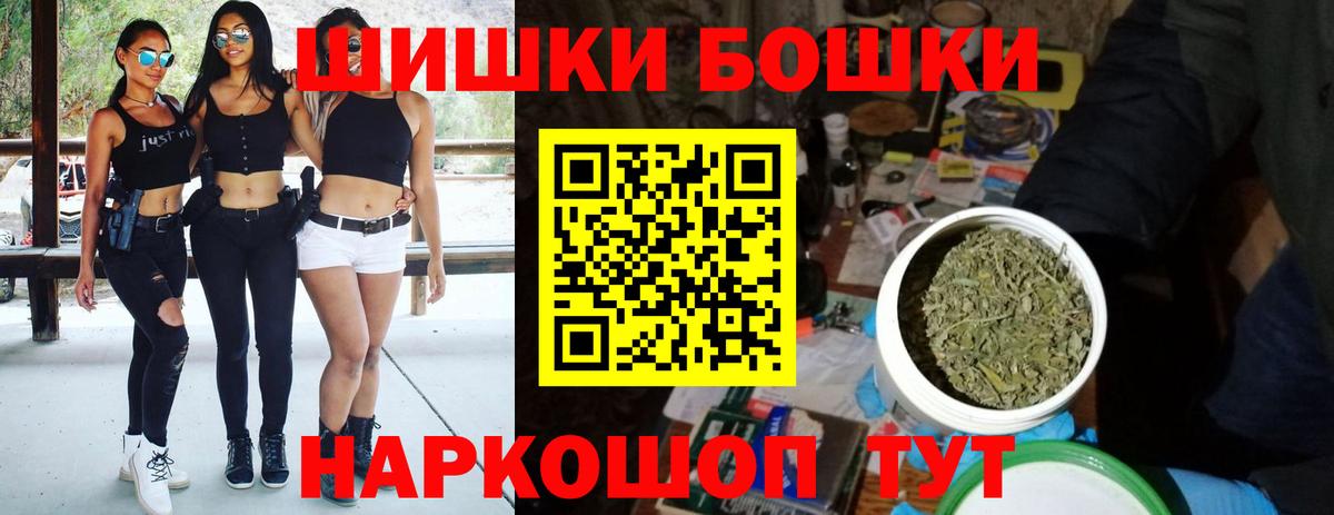 Шахты  Бошки Шишки White Widow  Шишки марихуана планчик  Вход с VPN  Шишки марихуана SATIVA & INDICA 
